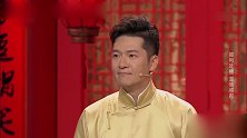 相声有新人：谢金吐槽同门师兄，惟妙惟肖模仿也是很像了！