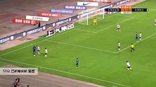 巴斯蒂安斯 中超 2020 石家庄永昌 VS 天津泰达 精彩集锦
