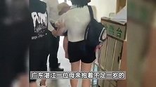 官方回应婴儿乘车需购买车票：每十位乘客才能有一个免票儿童名额