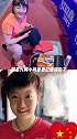 场上霸气的孙颖莎，场下却被陈梦捏脸蛋乒乓球 冠军速递 中国力量 战无不胜