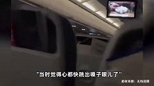 乘客称从上海飞呼和浩特经历空中颠簸，航司和机场回应称未接到特殊情况反馈