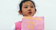 这个长达十年的暖心公益，重温你儿时的梦想