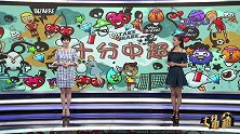 十分中超第20轮-无厘头预测-六分战鲁能体能成劣势 爬泰山恒大盼对手开关放行