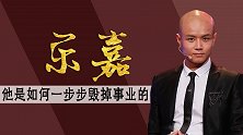 强吻谢娜，气走金星，逼4岁女儿徒步沙漠，45岁乐嘉怎么样了