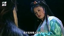 《西游记后传》片尾曲，毛阿敏的演唱让我难以忘怀，超好听！