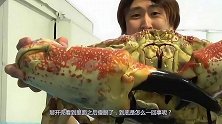 土豪花10000买了一只螃蟹，掰开壳看到里面后，惊讶了
