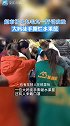 1月21日，安徽阜阳。超市橘子九毛九一斤引疯抢 大妈徒手撕烂水果筐