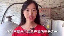 传统酿酒工艺酿造出来的纯粮酒，也称烧酒，来看一下是怎么酿制的