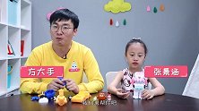玩疯了方大手不吃鱼 装饰幼儿园大楼