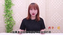 才知晓，开啤酒瓶方法这么简单，用手轻轻一拧就打开，简单又省事
