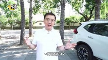 日产奇骏值不值，6个问题见分晓