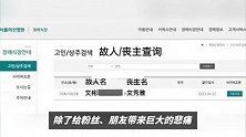 25岁明星文彬突然去世！生前疑遭经纪公司压榨，曾称自己很辛苦！