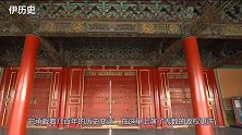 故宫唯冷宫不对外开放，阴气太重溥仪晚年道出真相