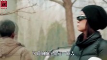 45岁大器晚成因情史混乱无人敢娶今勾搭身边好友玩暧昧