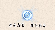 8块买一斤半花蛤，再买整条白条鸡，做一盆霸占你的味蕾的花甲鸡