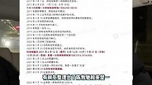 陈牧驰吴楚一暧昧不清，本人现身沉默不回应，被扒在咸蛋家直播过