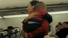 13个月的儿子第一次坐飞机，爸妈都不要了，就让空姐抱！