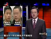 传奇：社会青年犯大案！深夜开车疯狂逃窜，监控拍下惊悚一幕