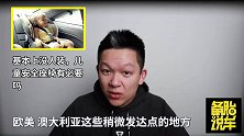 基本上没人装，儿童安全座椅有必要吗？后悔就来不及了