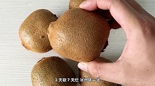 倍儿健康：猕猴桃3天软，7天烂，半月坏一半 到底该如何储存