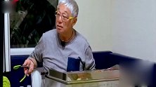 花样爷爷：刘烨向爷爷们告状！秦汉：我们现在是穷人了？