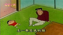 蜡笔小新：男子汉大丈夫，说话算话，这姿势彰显男人气概