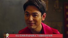 赵雅芝登场太惊艳，比长泽雅美还美！刘昊然都懵了