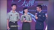 于文华的军衔比刘和刚还高，真是没想到，主持人：首长好！