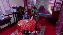 乞丐皇帝：高敏生下女儿，朱元璋却故意装糊涂，只有大脚能制他