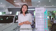 新车大侦探,雅阁优惠2万？排队半年等车？我们带你去