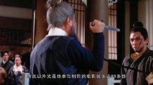 他比李小龙更早登顶武打电影之王，帮过成龙，买好酒为古龙陪葬