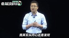 Redmi新品发布会现场！卢伟冰：今年我们要全面“碾压”荣耀