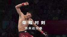 苏木达尔基的荣耀时刻：藏族雄鹰完成进化 深圳站惊艳全场
