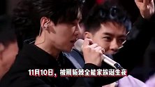 唐禹哲求婚现场曝光，特意给女友补上钻戒，邀请哥哥们担任伴郎团