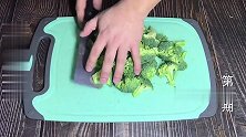 亮子分享蚝油西兰花的做法，清脆爽口，营养减脂好吃又好看