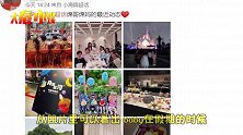 baby带儿子和闺蜜游迪士尼，小海绵戴墨镜口罩酷帅十足