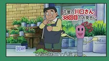 哆啦A梦：大雄为了讨人喜欢，竟然探寻川口的隐私。