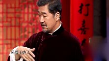 相声有新人：张国立公布名次，竟然让孟鹤堂吓到腿软！