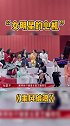 乘风破浪 ，当姐姐们吃完程莉莎的芝麻丸！