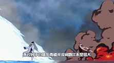 盘点海贼王中最身残志坚的角色，青雉断腿后的发挥更不受束缚了！