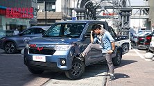 青春版“皮卡”？五菱又搞了台网红车