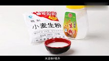 茼蒿炒豆腐，号称天然的“补钙菜”，补钙质，个头蹭蹭长！
