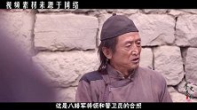 90岁老兵档案遗失，看到博物馆里的照片，老泪纵横：这是我啊