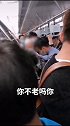 上海地铁, 大爷要求小伙让座被拒, 怒斥, 你没看见我白发苍苍吗让座