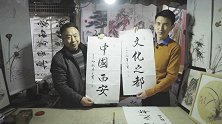 文化之都迎来“新丝路上的使者”，不同的文化将随着商队交融