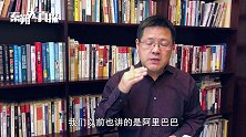 在阿里巴巴，马云背后的男人不是张勇，竟然是他！