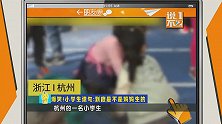 小学生造句太爆笑，老师却觉得事情不对劲，迅速把情况汇报给家长