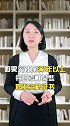 这个视频一定要看完，我们的社保卡有六笔钱可以领 社保  财商  科普