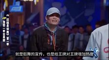 《这！就是街舞》官微更新，宣传其他综艺，网友以为第四季开播了