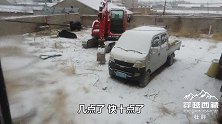 青藏线下起大雪 零下十几度车玻璃结了厚厚一层冰 用热水直接烫